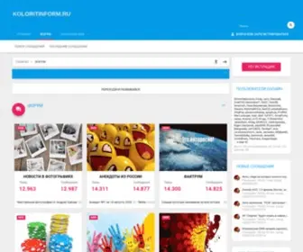 Koloritinform.ru(Сайт направлен на всестороннее развитие себя) Screenshot