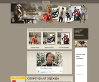 Kolorknits.com(Интернет) Screenshot