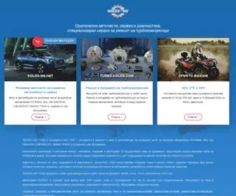 Kolos-MS.com(КОЛОС) Screenshot