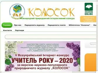 Kolosok.org.ua(міжнародний) Screenshot