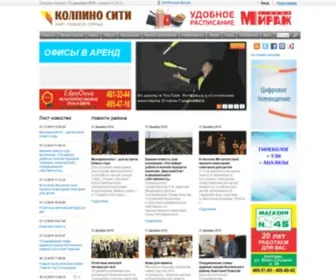Kolpino.ru(Колпино) Screenshot