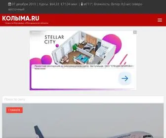 Kolyma.ru(Магадан) Screenshot