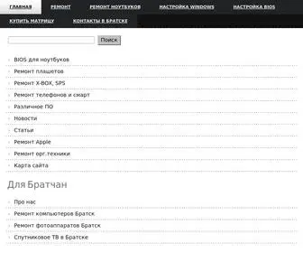 Kom-Servise.ru(Главная) Screenshot