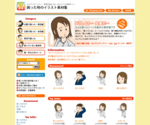 Koma-Koma.jp(Koma Koma) Screenshot