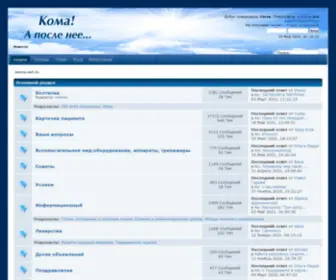 Koma.net.ru(Здоровье) Screenshot