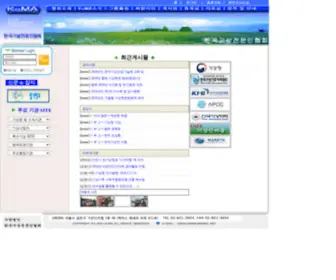 Koma365.kr(Koma 365) Screenshot