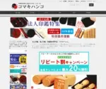 Komakihanko.com Screenshot