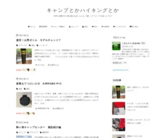 Komakuma.com(Asdと診断された我が家) Screenshot