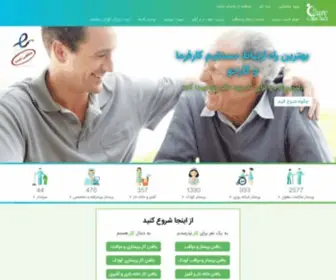 Komakyari.com(پرستار سالمند) Screenshot