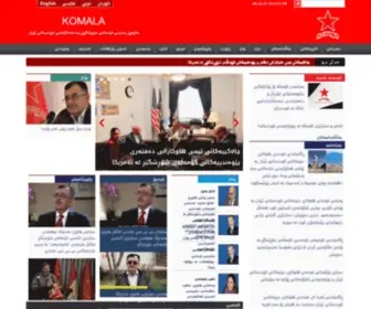 Komala.org(کۆمەڵە) Screenshot