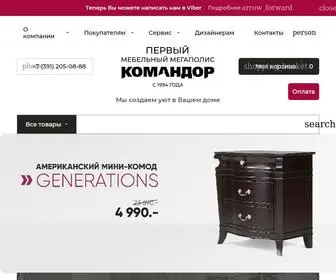 Komandor-Mebel.com(Мебельный центр) Screenshot