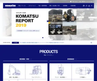 Komatsu.co.jp(Komatsu) Screenshot