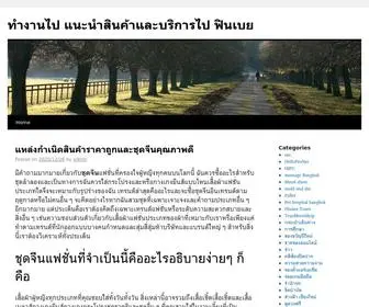 Kombibakimi.net(ทำงานไป) Screenshot