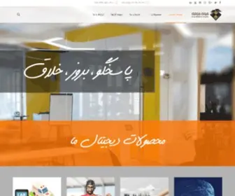 Komehgroup.net(گروه کومه) Screenshot