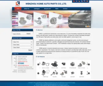 Komeseiko.com(WENZHOU KOME AUTO PARTS CO) Screenshot