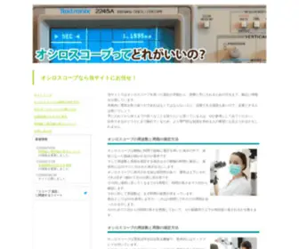 Komfort207.com(获嘉县卓越兴皓科技公司) Screenshot