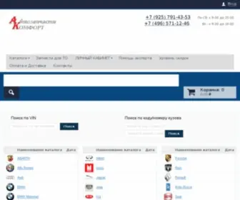 Komfortavtoel.ru(Robot Check Redirector) Screenshot