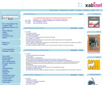 Komi.com(Интернет) Screenshot