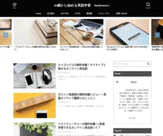 Komichit.com(30歳から始める英語学習　Smilenotes) Screenshot