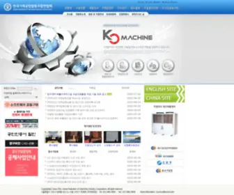 Komico.or.kr(Komico) Screenshot