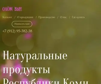 Komidar.ru(На рынке 3) Screenshot