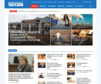 Komikz.ru(Красное знамя) Screenshot