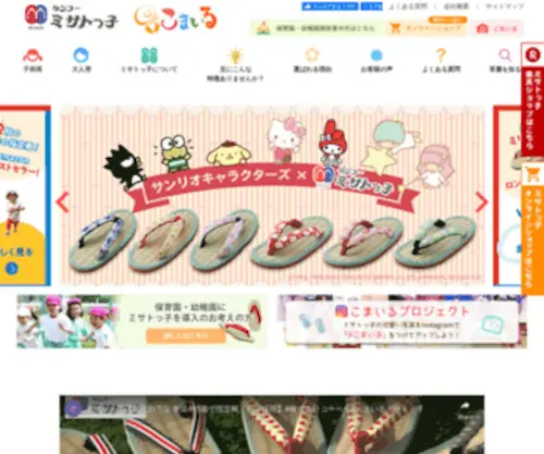 Komilemisatokko.jp(Komilemisatokko) Screenshot