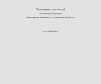 Komirempalata.ru Screenshot