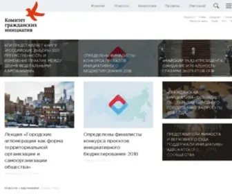 Komitetgi.ru(Комитет) Screenshot