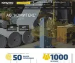 Komitex.ru Screenshot