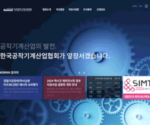 Komma.org(Komma) Screenshot