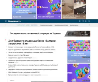 Kommersant.ru(Коммерсантъ) Screenshot