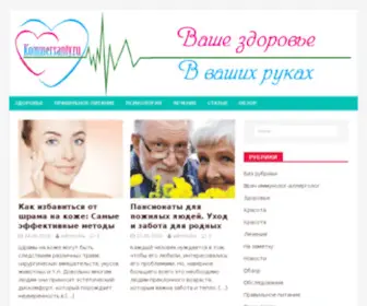 Kommersanty.ru(Домен продаётся. Цена) Screenshot