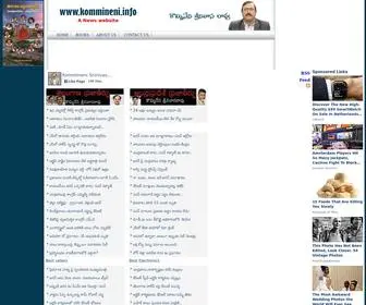 Kommineni.info(Headlines) Screenshot