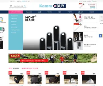 Kommnbuy.com(컴앤바이) Screenshot