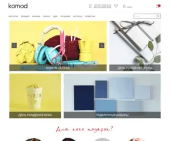 Komod.ua(Оригинальные подарки и сувениры в интернет) Screenshot