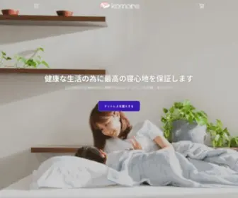 Komore.com(150日間) Screenshot