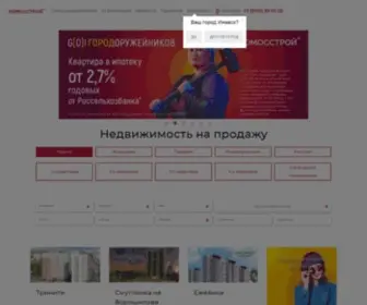 Komos-Stroy.ru(КОМОССТРОЙ) Screenshot