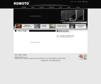 Komoto.com(IR illuminator) Screenshot