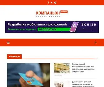 Kompanion.online(Компаньон) Screenshot