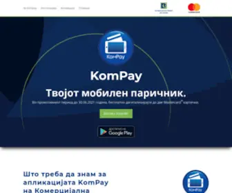 Kompay.mk(Твојот мобилен паричник) Screenshot