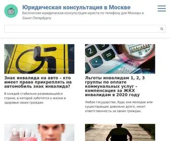 Kompensacii.ru(Закон и право) Screenshot
