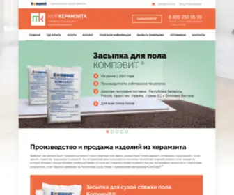 Kompevit.com(Производство) Screenshot