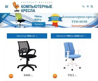 Kompkresla.ru(В интернет) Screenshot