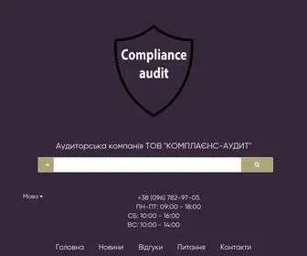 Komplaens-Audit.top(Аудиторська компанія ТОВ "КОМПЛАЄНС) Screenshot