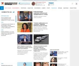 Kompravda.eu(Новости Северной Европы) Screenshot
