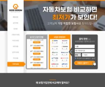 Komsima.org(보험) Screenshot