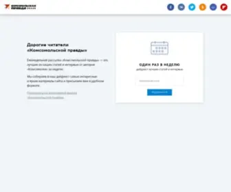 Komsomolka.ru(Komsomolka) Screenshot
