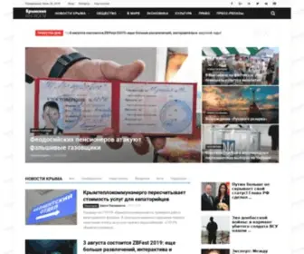 Komtv.org(Крымские новости) Screenshot