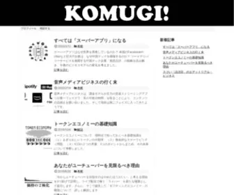Komugi.jp(Komugi) Screenshot